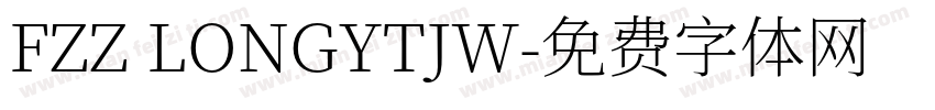 FZZ LONGYTJW字体转换